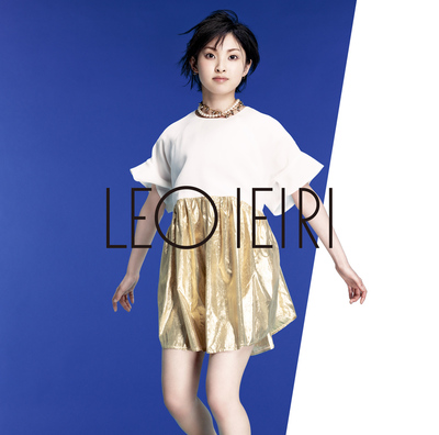 家入レオ 新曲ジャケ写 初回限定盤