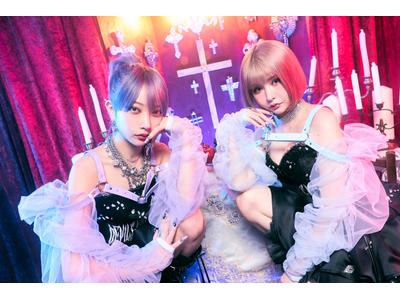 戦慄かなのグッズ4点セット 悪魔のキッス(戦慄かなの&かてぃ)のアーティストページ｜歌詞
