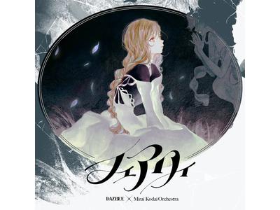 DAZBEEのアーティストページ｜歌詞検索サイト【UtaTen】