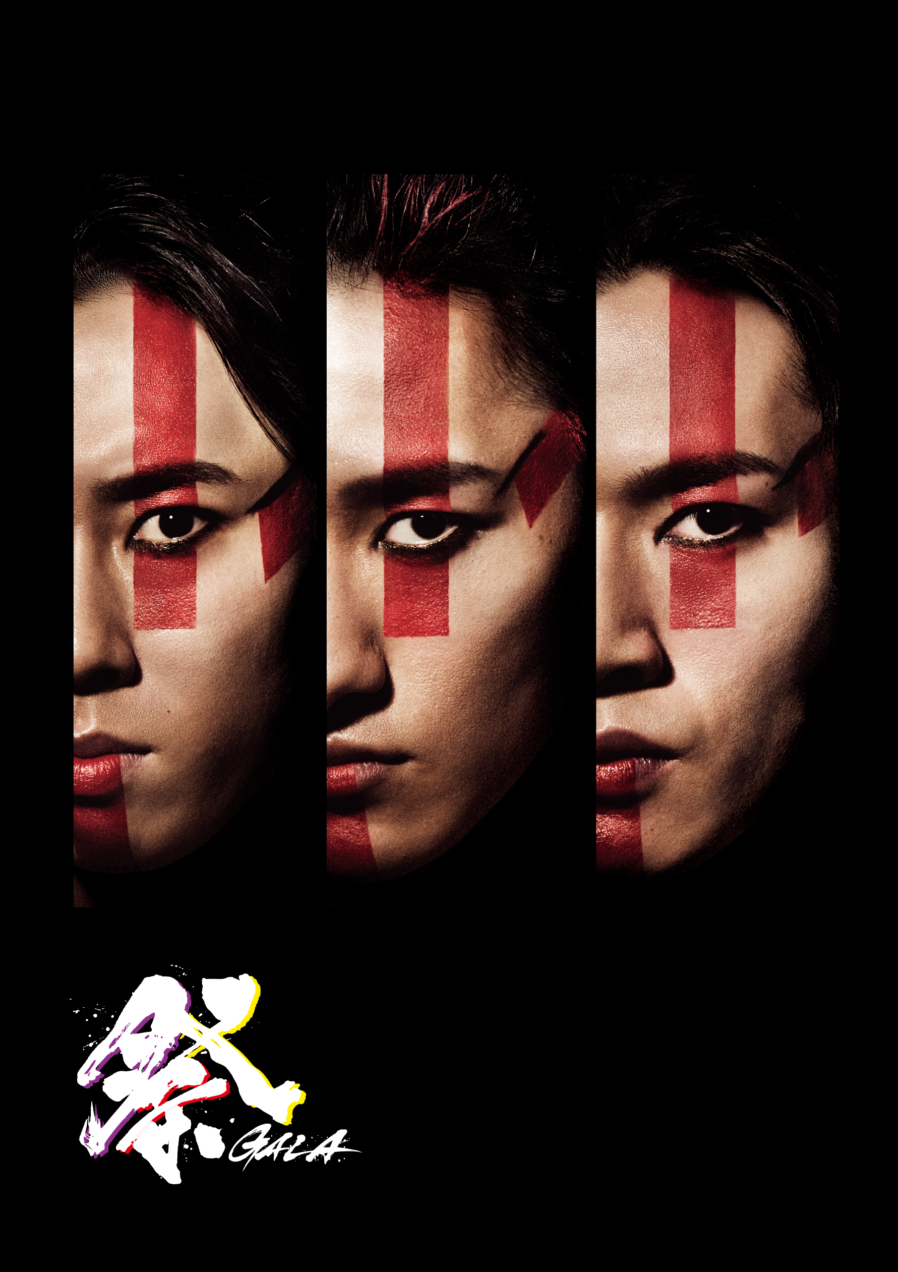 Snow Man 岩本照・深澤辰哉・宮舘涼太が主演・演出を務めた舞台『祭 GALA』のDVD & Blu-rayが12月11日(水)に発売決定 ...