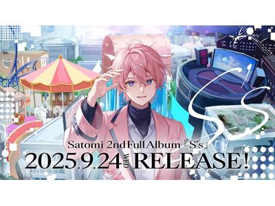 さとみ(すとぷり)、2ndアルバム『S's』&初の横浜アリーナ単独