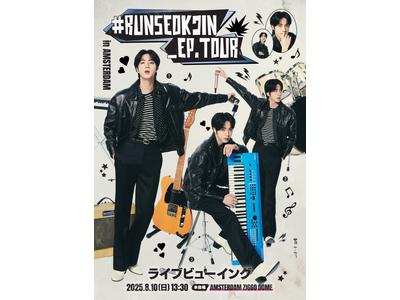 BTS 2枚 会場限定 RUNSEOKJIN_EP.TOUR JIN ジントレカ BTS 会場限定 JIN RUNSEOKJIN in GOYANG トレカ2枚 BTS JIN