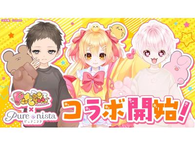 P丸様。 ゆるふわるーむうぇあ！ グッズ-ルームウェア】P丸様。 ゆるふわ～るーむうぇあ! うさぎ