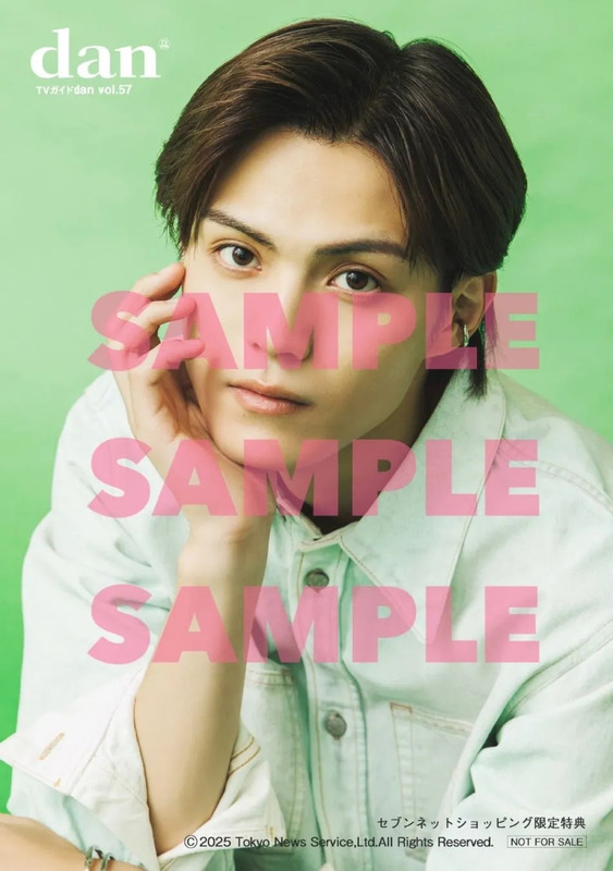 セブンネット限定特典 生写真（簡秀吉）