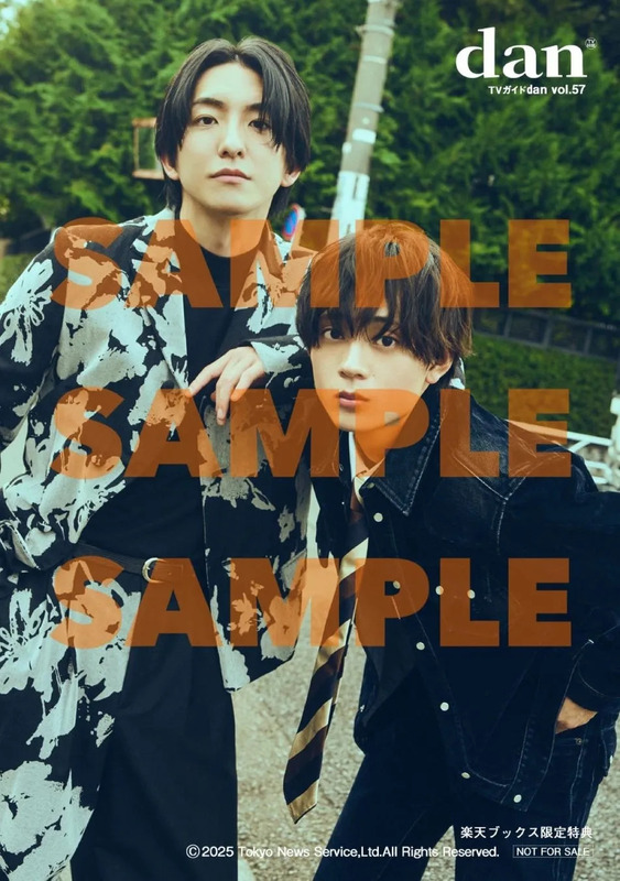 楽天ブックス限定特典 前田公輝×水沢林太郎 生写真A