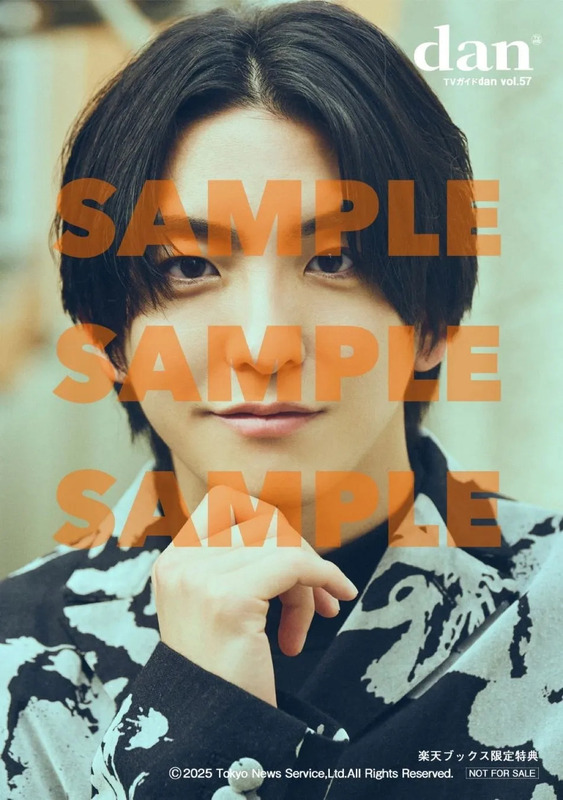 楽天ブックス限定特典 前田公輝 生写真B