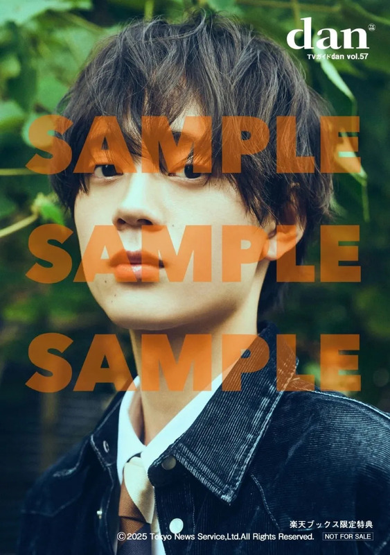 楽天ブックス限定特典 水沢林太郎 生写真C