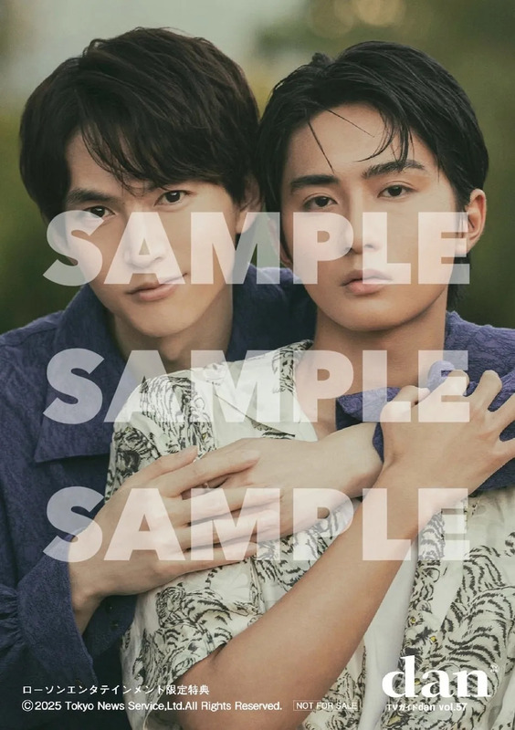 ローソン限定特典 和田雅成×髙橋大翔 生写真A