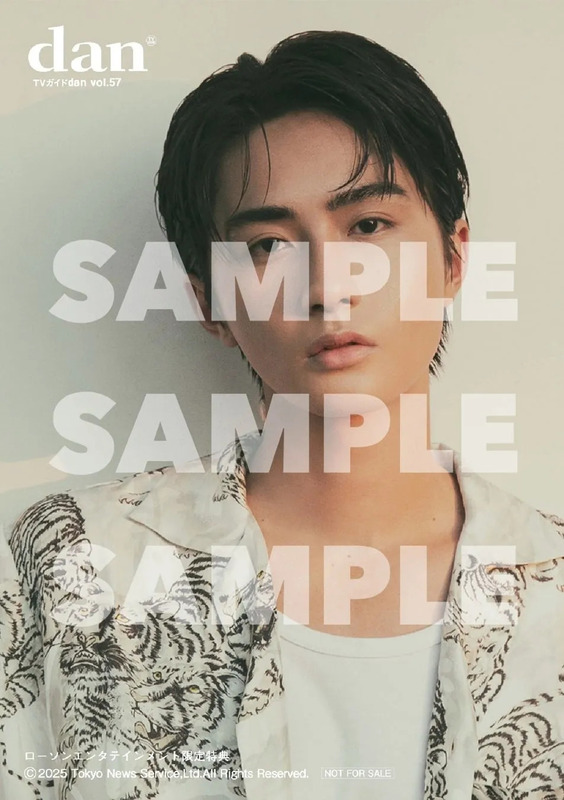 ローソン限定特典 髙橋大翔 生写真C