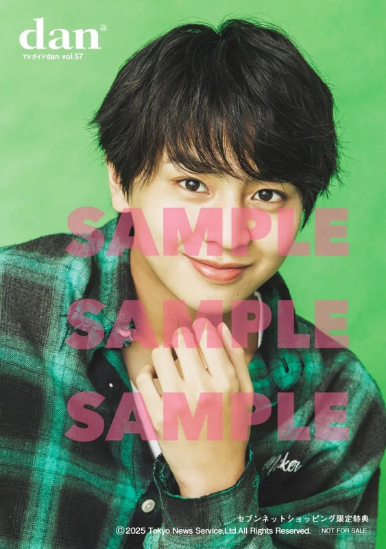 セブンネット限定特典 生写真（藤本洸大）