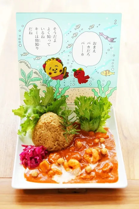 コジコジとタコ君の弟のシーフードカレー