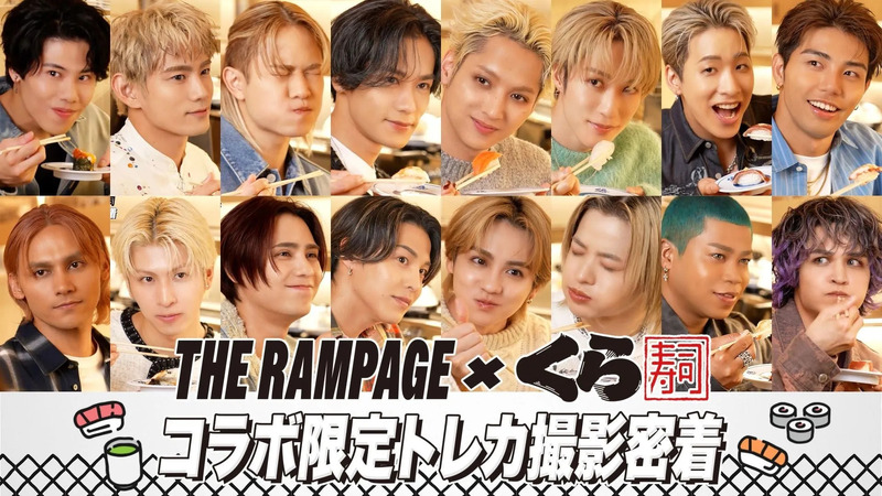 THE RAMPAGEのメンバーが寿司を食べる様子を捉えた写真。コラボ限定トレカ撮影の密着の様子が写されている。