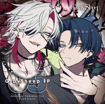 GraySheep EP