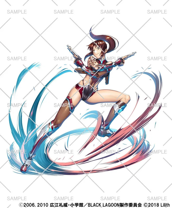 二丁拳銃のレヴィ