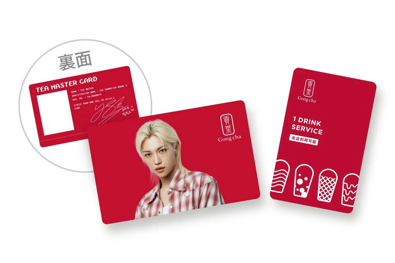 ティーマスターカード