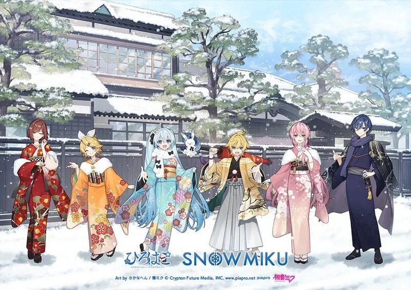 函館ビジュアル