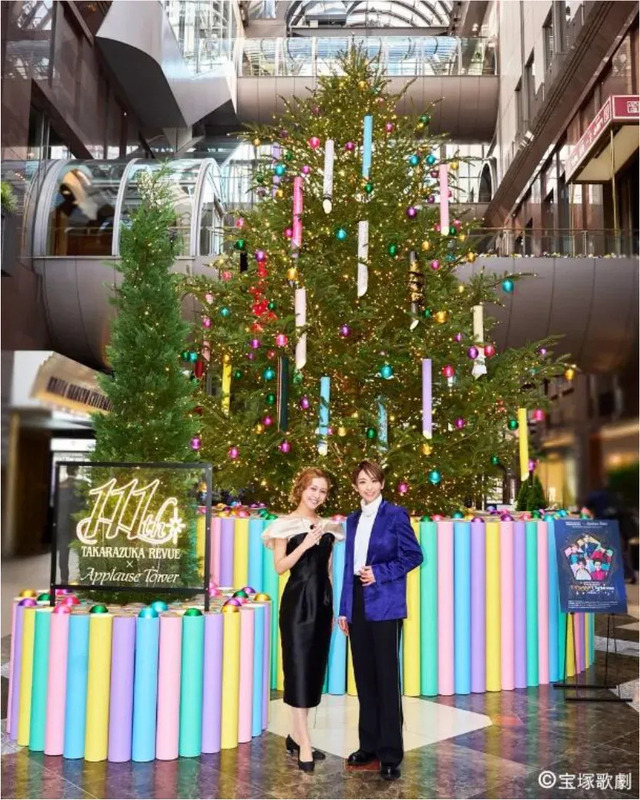 クリスマスツリー