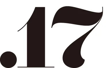 黒色の.17の数字の画像。