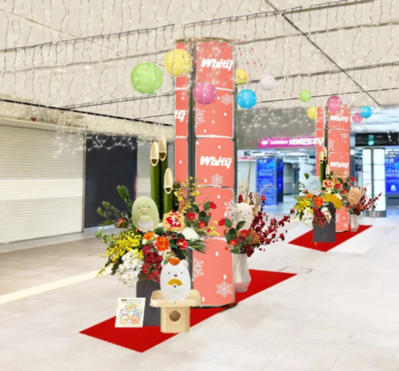 FARURU間通路正月装飾