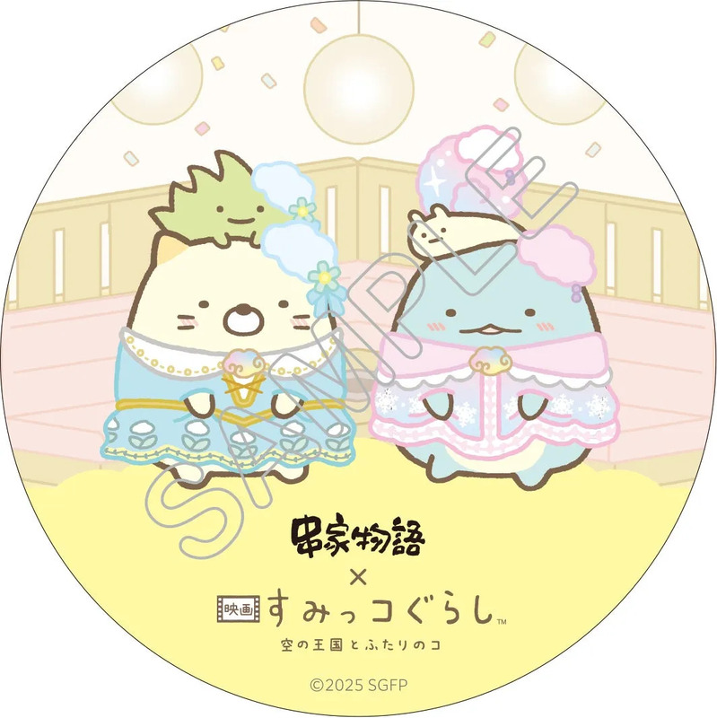 すみっコぐらしのキャラクターがドレスを着て楽しんでいるイラスト。