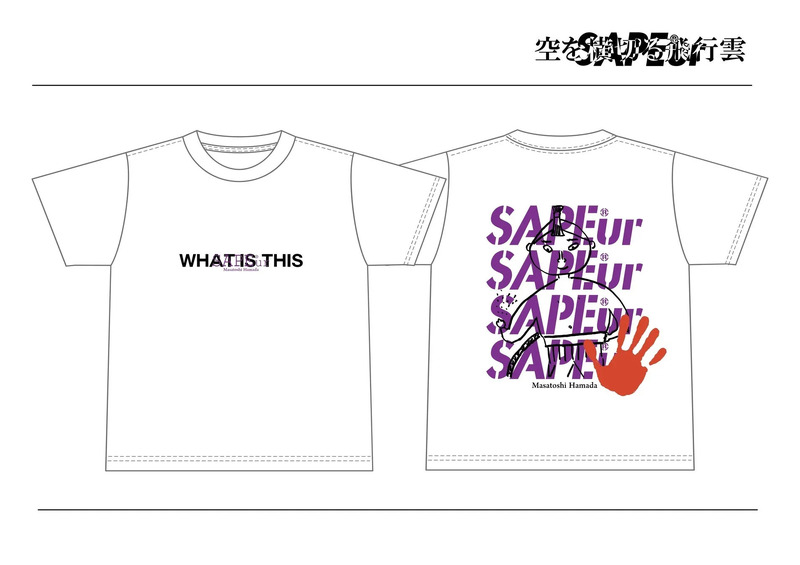 SAPEurコラボTシャツデザイン