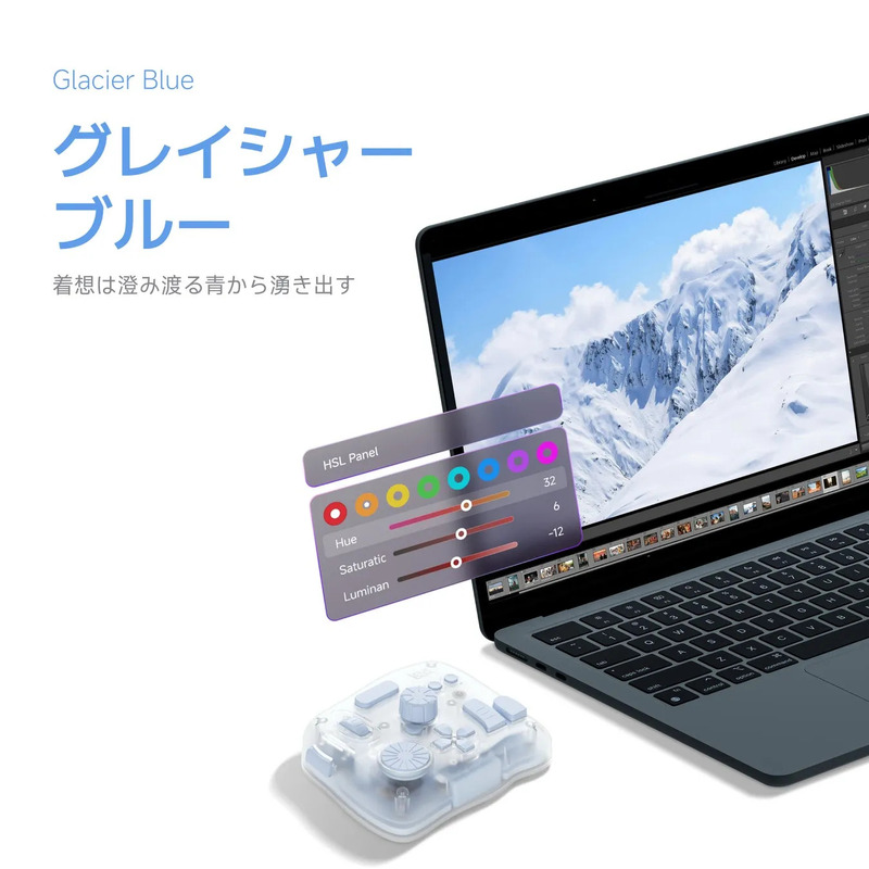 MacBook Proとコントローラー、画像編集ソフトのインターフェースが表示された写真。