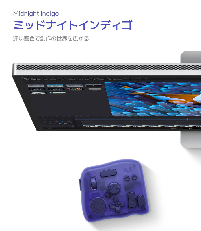 青色のコントローラーとモニターが写った画像。モニターには動画編集ソフトが映し出され、ミッドナイトインディゴという言葉が添えられている。