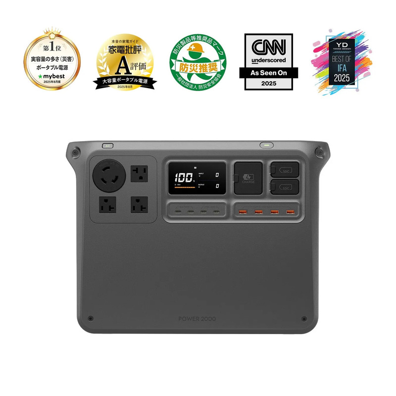 ポータブル電源の製品画像。製品の上部には、さまざまな賞のロゴと、製品のバッテリー残量や出力状況を示すディスプレイが配置されています。