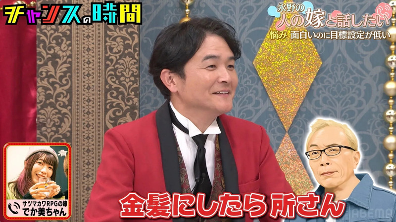 サツマカワRPGの悩みを語るでか美ちゃん