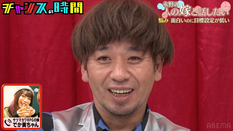 永野とでか美ちゃん、サツマカワRPGのテロップ