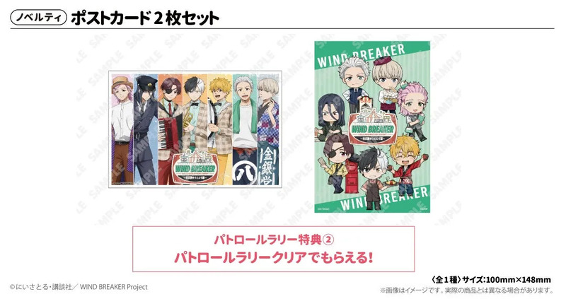 ポストカード2枚セット