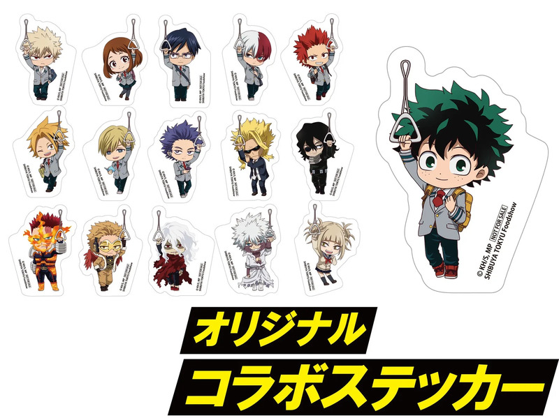 僕のヒーローアカデミア コラボステッカー