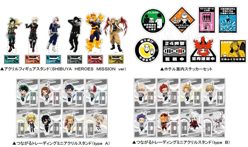 僕のヒーローアカデミア ポップアップショップグッズ