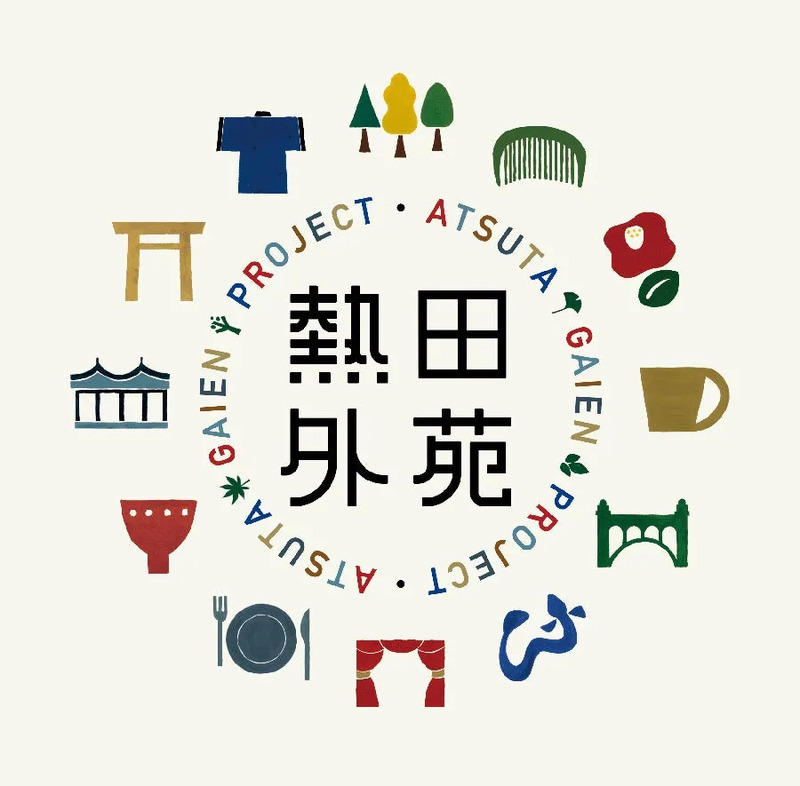 熱田外苑プロジェクトロゴ