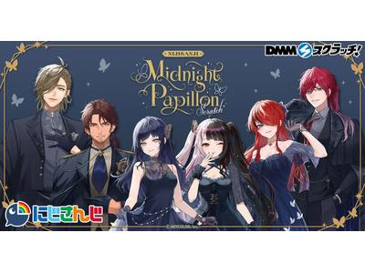 VTuber「にじさんじ」DMMスクラッチで豪華絢爛な夜会をプロデュース