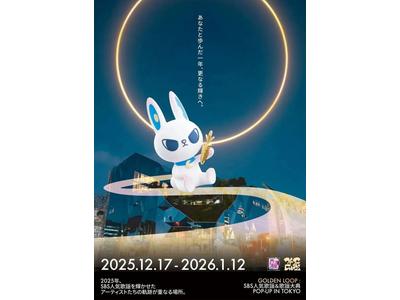 K-POPの熱狂を東京で体感！SBS人気歌謡ポップアップ、原宿D'PARTMENTで