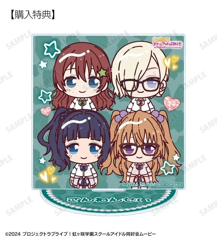 アクリルスタンド特典