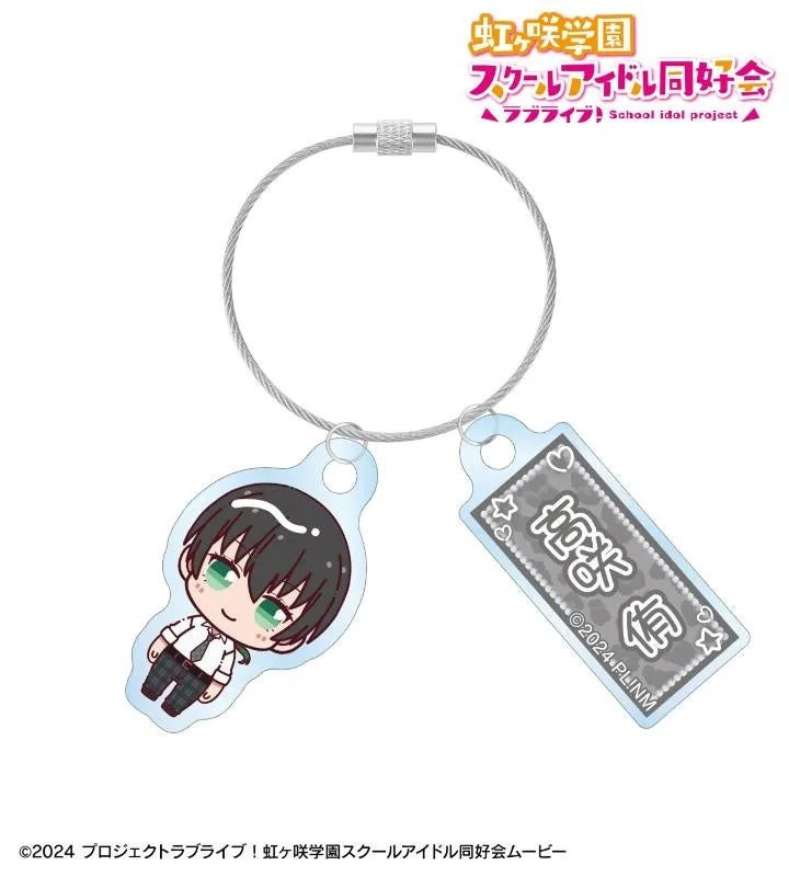 高咲侑2連ワイヤーアクリルキーホルダー