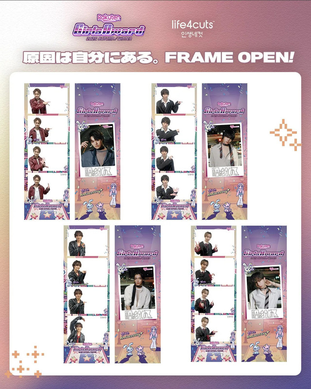 「原因は自分にある。」×「GirlsAward」×「人生4カット」コラボフレームデザイン