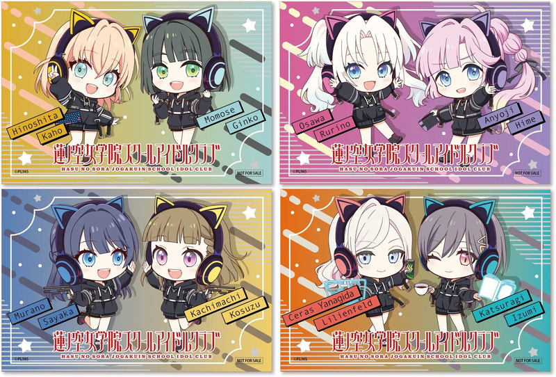 蓮ノ空女学院スクールアイドルクラブのキャラクターのイラスト。各キャラクターが猫耳のヘッドホンを着用し、それぞれ異なる背景色で描かれています。