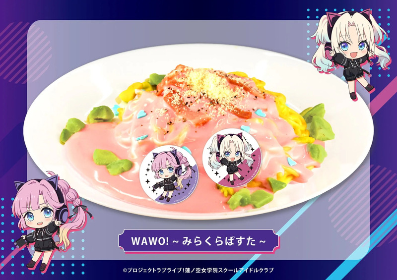 アニメ「ラブライブ!蓮ノ空女学院スクールアイドルクラブ」のキャラクターが描かれたオムライス。ピンク色のソースがかかっており、キャラクターのイラストが添えられている。