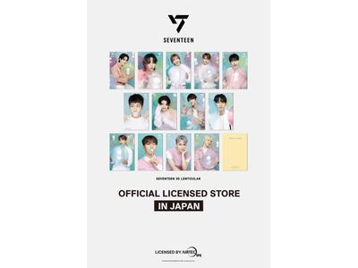 SEVENTEEN、大丸東京に期間限定ストアが登場！3Dレンチキュラーグッズ