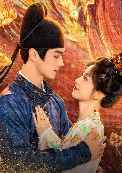 伝統的な衣装をまとった男女が、互いに見つめ合い抱き合うロマンチックな場面。華やかで幻想的な背景が特徴的な、歴史ドラマやファンタジー作品の一幕を思わせる画像です。