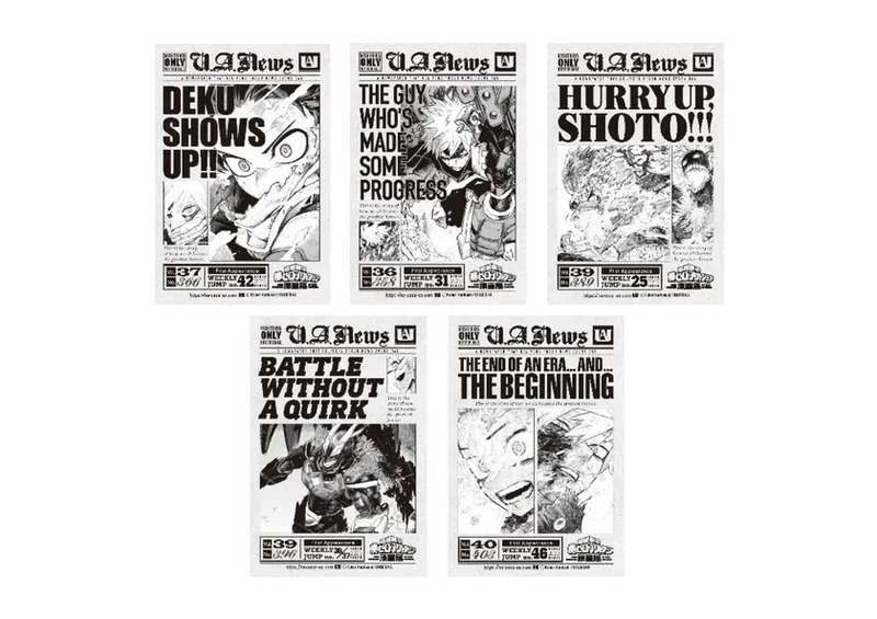 タブロイド風ステッカー(全5種)