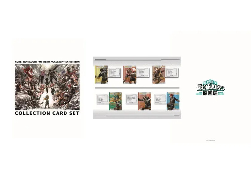 グッズ付きチケット特典［コレクションカードセット(表紙・中面・裏面)］