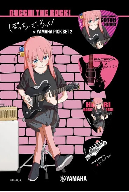 ピックセットのパッケージ