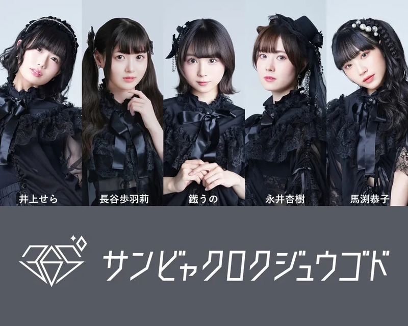 365°のメンバー