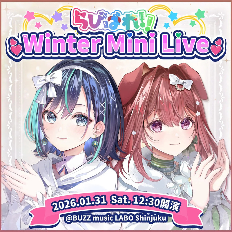 Winter Mini Live 告知