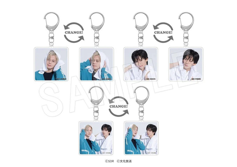 2人の男性アイドルが描かれたキーホルダー。キーホルダーは、2人の男性アイドルがそれぞれ異なるポーズをとっている2つの写真が交互に表示されるようにデザインされている。各写真の間には「CHANGE！」の文字と矢印が描かれており、写真が切り替わることを示唆している。キーホルダーの最下部には、SDRと文化放送の著作権表示がある。