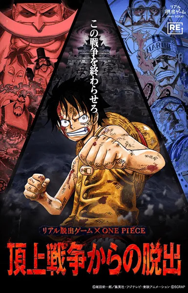 イベントポスター